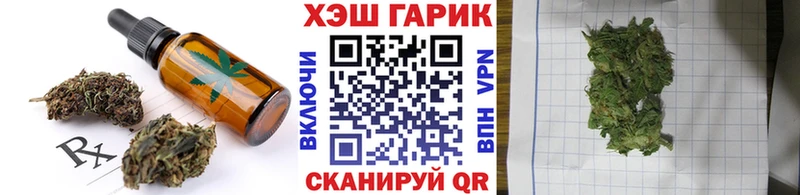 Cannafood конопля  Ленинградская 