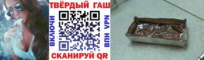 Гашиш гашик  Ленинградская 