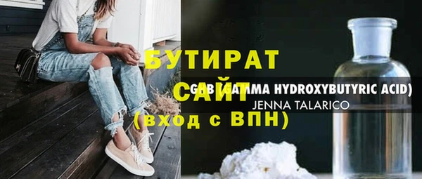 бутик Бугульма