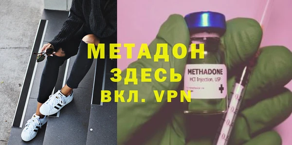 трава Бронницы