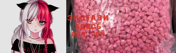 трава Бронницы