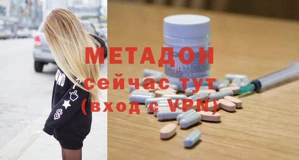 MDMA Бородино
