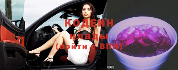 бутик Бугульма