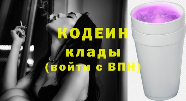 MDMA Бородино