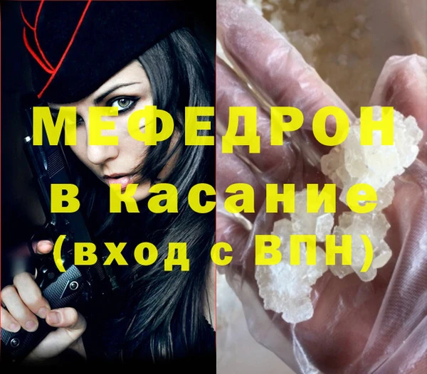 бутик Бугульма