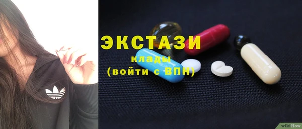 бутик Бугульма