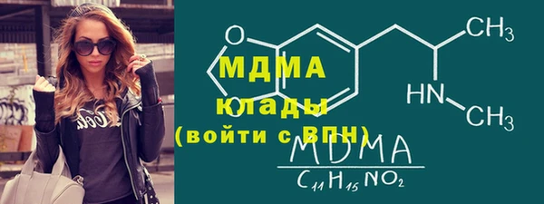 бутик Бугульма