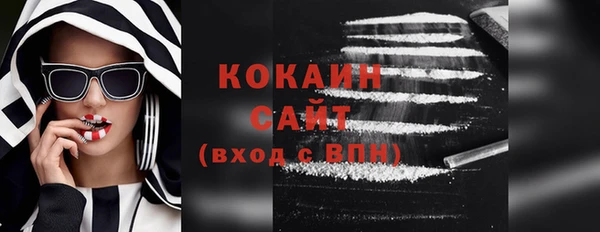 MDMA Бородино