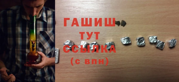 трава Бронницы