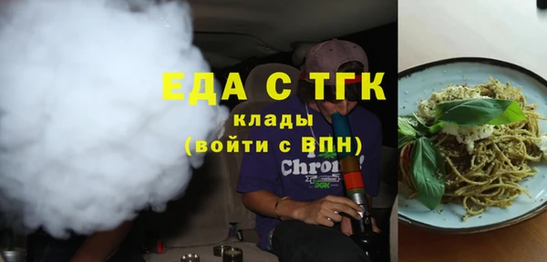 MDMA Бородино