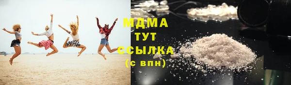 бутик Бугульма