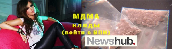 трава Бронницы