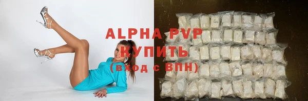 трава Бронницы