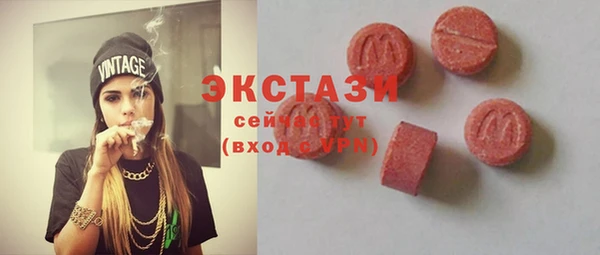бутик Бугульма