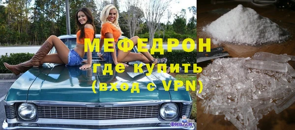 трава Бронницы