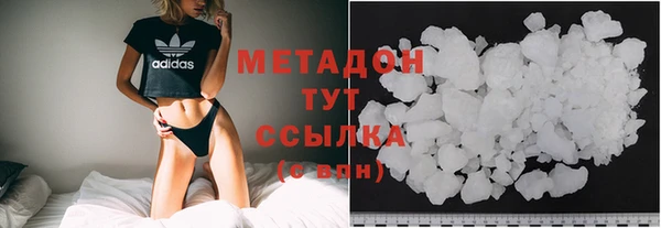бутик Бугульма