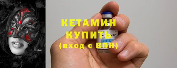 MDMA Бородино
