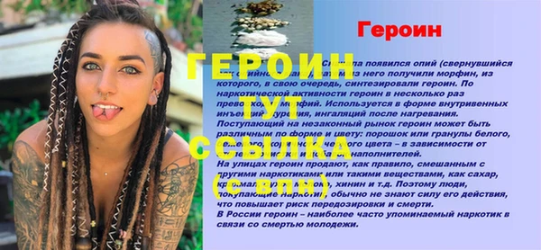 бутик Бугульма