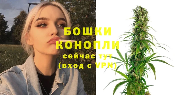 бутик Бугульма