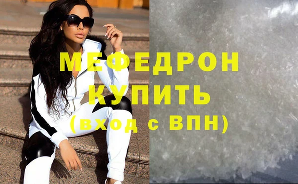 MDMA Бородино