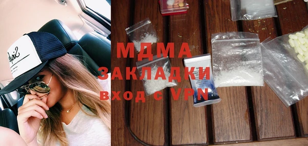 MDMA Бородино