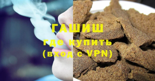 MDMA Бородино