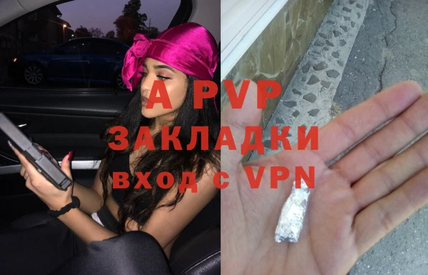 трава Бронницы