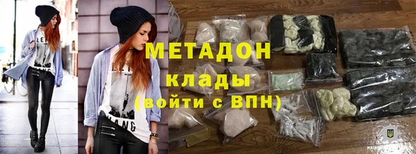 MDMA Бородино
