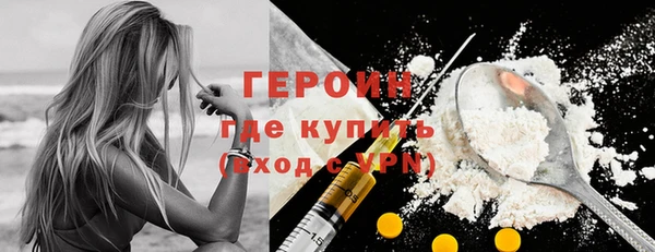 трава Бронницы