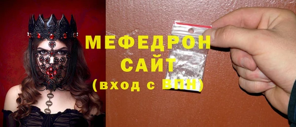 MDMA Бородино