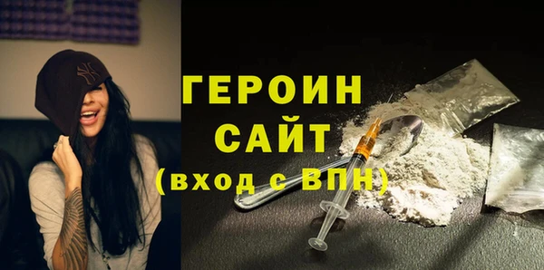 трава Бронницы