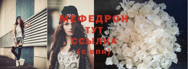 MDMA Бородино