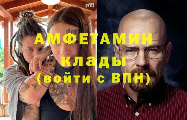 бутик Бугульма