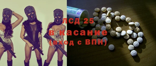 трава Бронницы