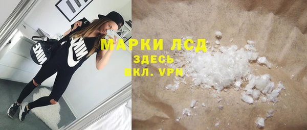 MDMA Бородино