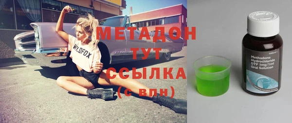 трава Бронницы
