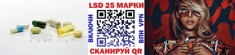 ЛСД экстази кислота  дарнет шоп  Ленинградская 