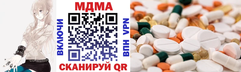 MDMA crystal  Ленинградская 