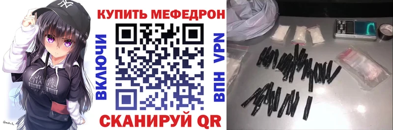 МЯУ-МЯУ мука Ленинградская