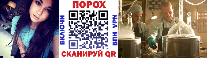 blacksprut ТОР Ленинградская МЕТАМФЕТАМИН Декстрометамфетамин 99.9%