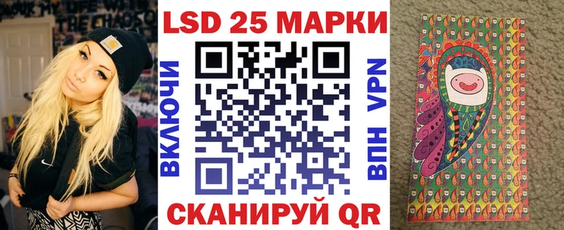 Марки N-bome 1,8мг  хочу   Ленинградская 