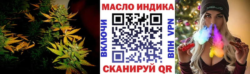 ТГК THC oil  мориарти Telegram  Ленинградская 